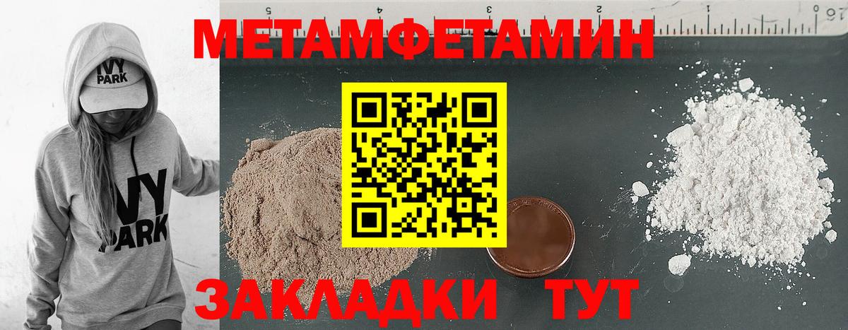 shop как зайти  АМФЕТАМИН  Вход с VPN  АМФЕТАМИН 97%  Красноармейск 