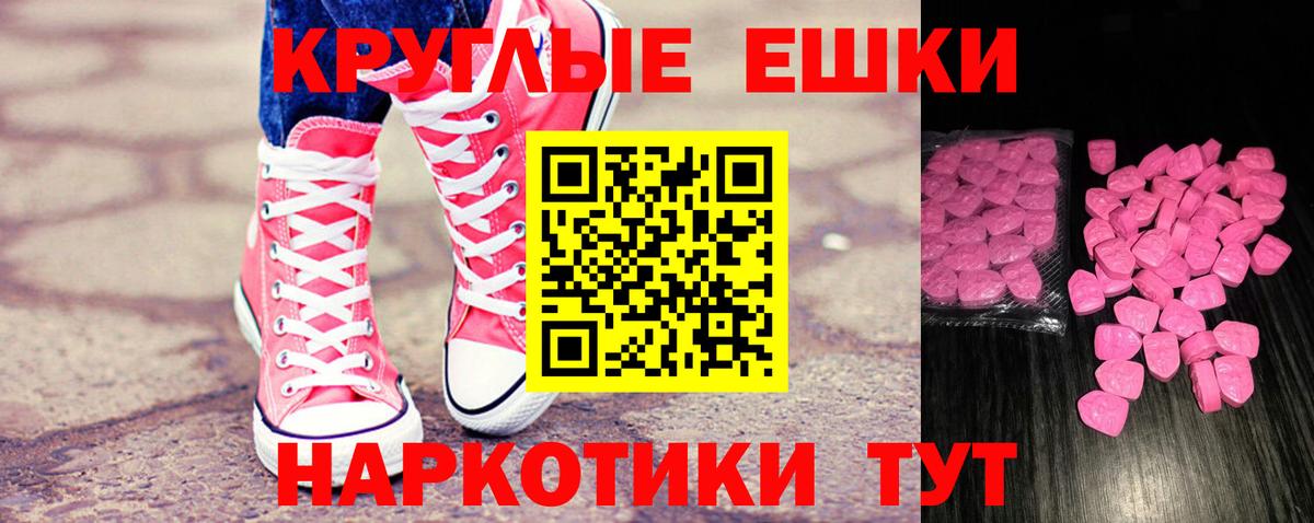 сайты даркнета наркотические препараты  Ecstasy 300 mg  сколько стоит  Вход с VPN  Ecstasy louis Vuitton  Красноармейск 