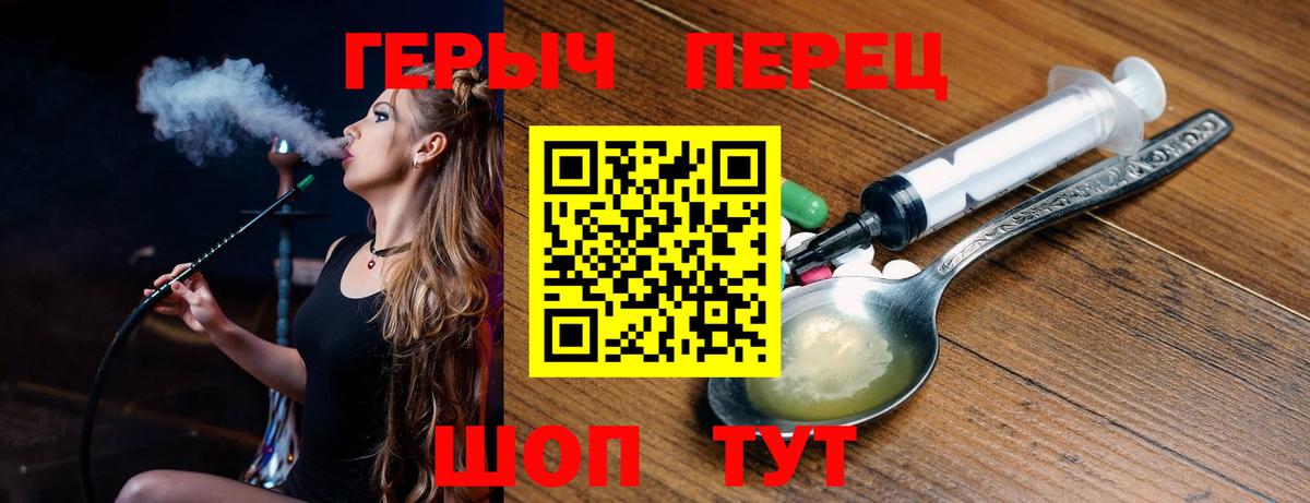 Экстази  Конопля  ГАШ  Меф кристаллы  АМФ   Красноармейск  Вход с VPN  КОКАИН  Мефедрон 