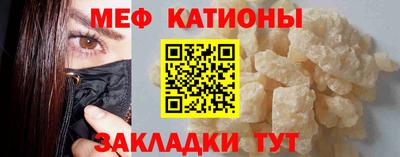 спиды Кунгур