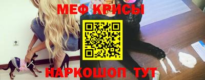 первитин Кумертау