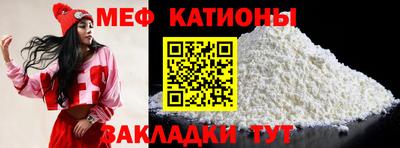 спиды Кунгур