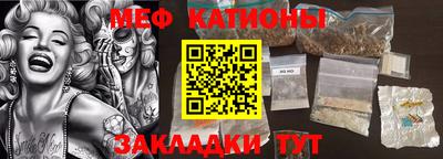 спиды Кунгур