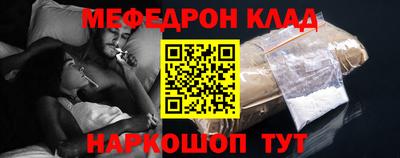 первитин Кумертау