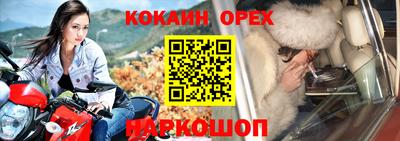 первитин Кумертау