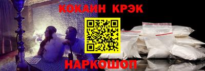 спиды Кунгур
