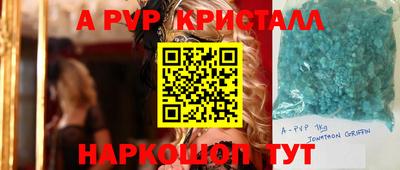 спиды Кунгур