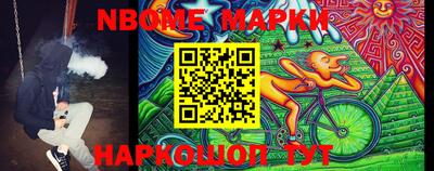 первитин Кумертау