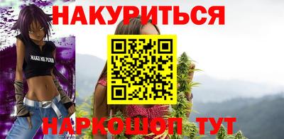 меф Уссурийск