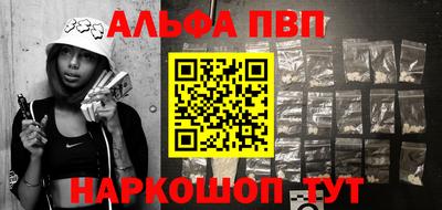 спиды Кунгур