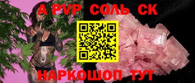 спиды Кунгур