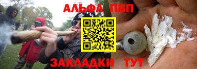 первитин Кумертау