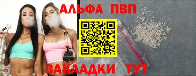 спиды Кунгур