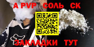 спиды Кунгур