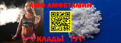 первитин Кумертау