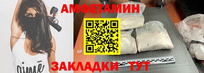 спиды Кунгур