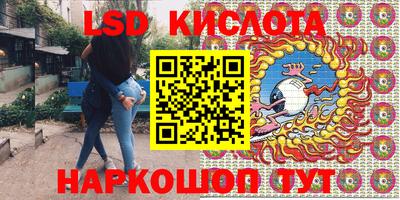 спиды Кунгур