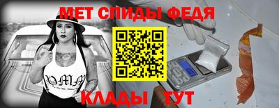 спиды Кунгур