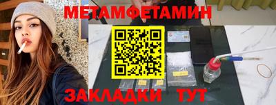 гидропоника Кулебаки