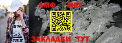 первитин Кумертау