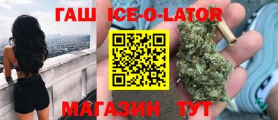 спиды Кунгур