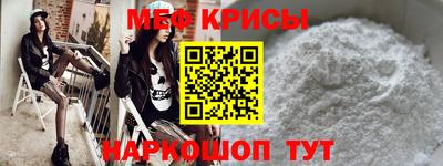 первитин Кумертау