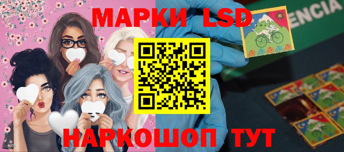 Лсд 25 экстази ecstasy Красноармейск