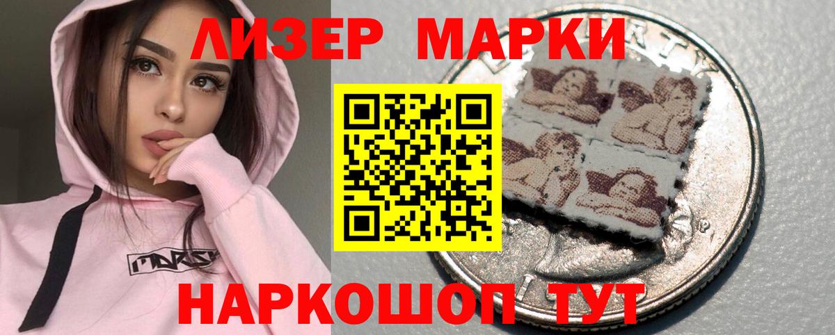 ЛСД экстази  ЛСД экстази ecstasy  Вход с VPN  Красноармейск 