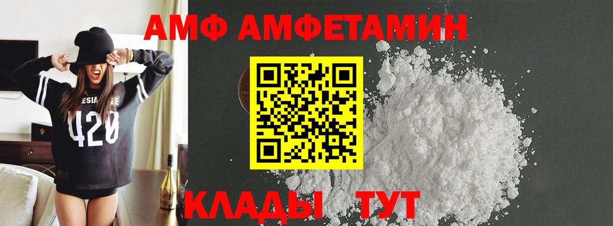Первитин мет Красноармейск