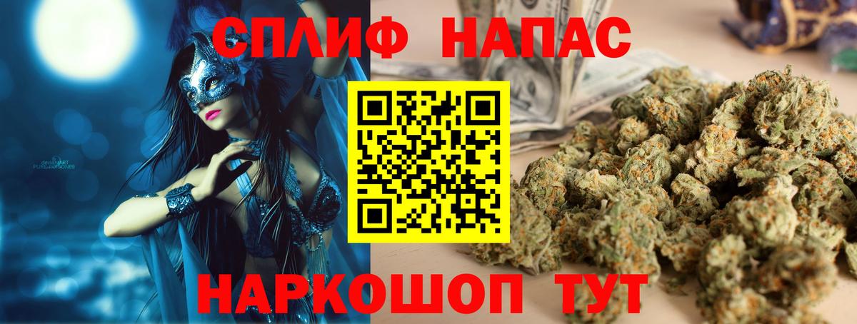 Марихуана индика  Вход с VPN  Шишки марихуана индика  Красноармейск  Каннабис планчик 